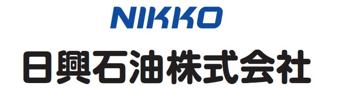 NIKKO 日興石油株式会社